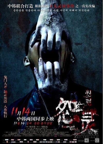 休斯敦浸会大学教育部留服认证